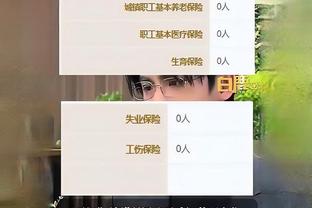 江南电竞下载app截图2