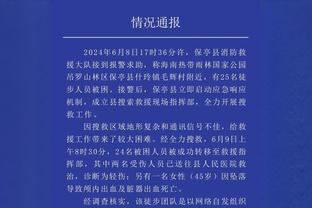 中性名改革前那些耳熟能详的名字：恒大、鲁能、苏宁、泰达、建业